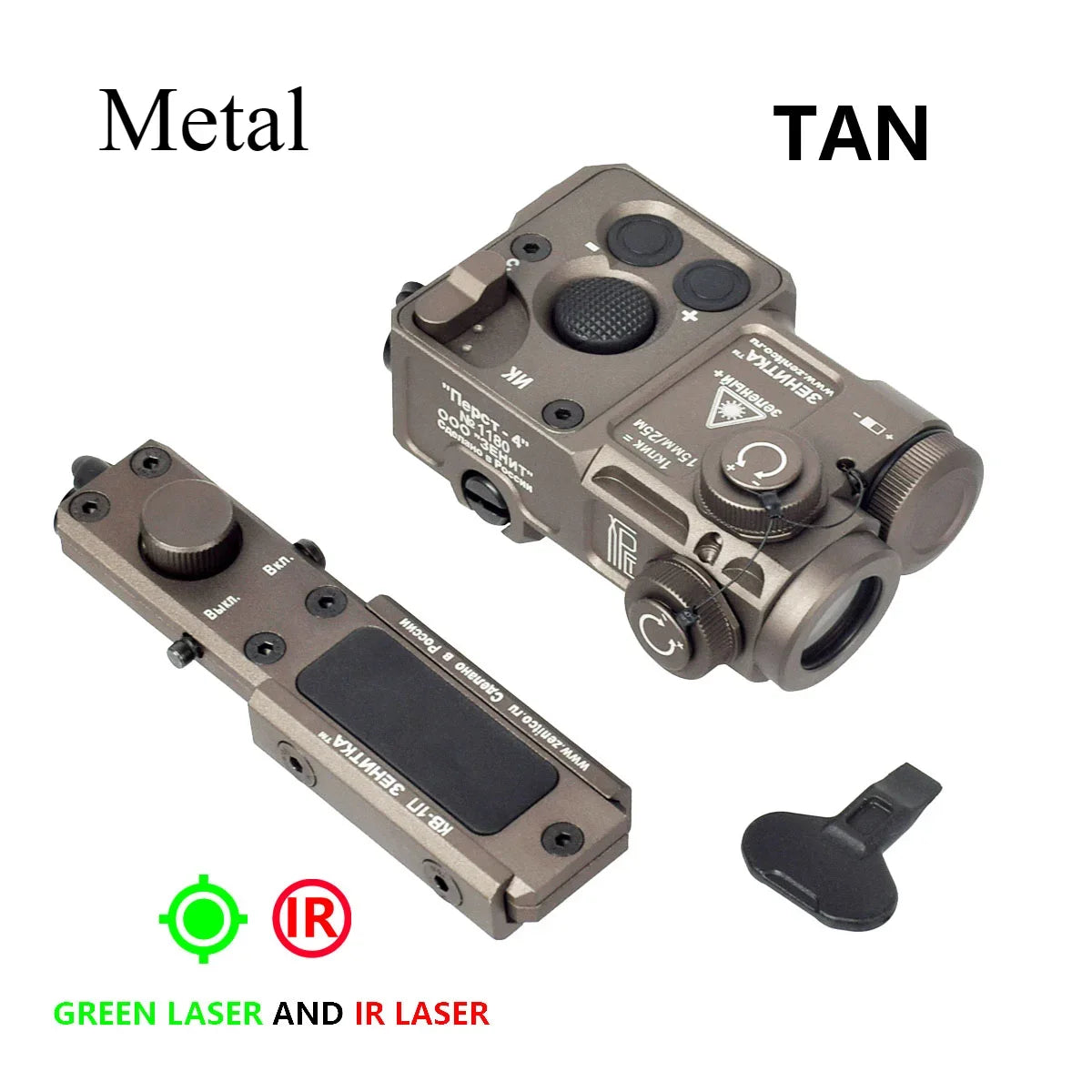 Metal Zenitco Perst 4 Green Dot Sight IR Aiming Infrared Laser Pointer For Airsoft Rifle AR15 M16 AK47 AK74 Hunting PEQ 15 Laser